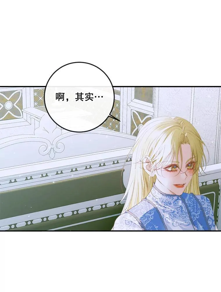 87.善与恶49