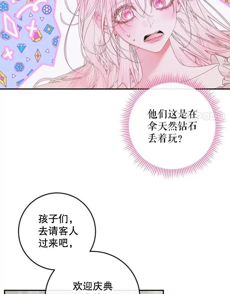 93.梦中的村庄99