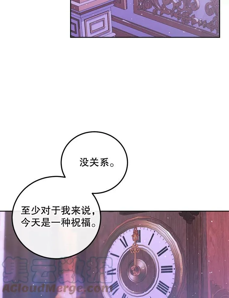 59.做蛋糕104