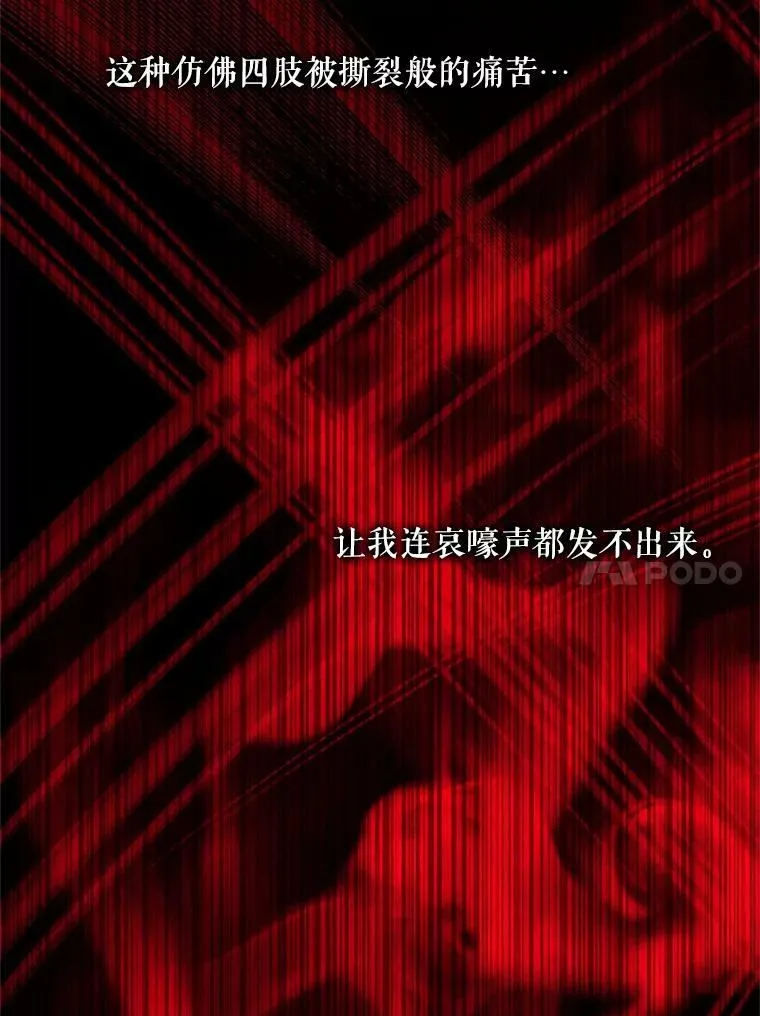 71.想要活着23