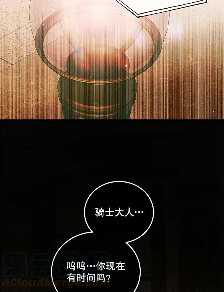 60.亚特兰蒂斯20