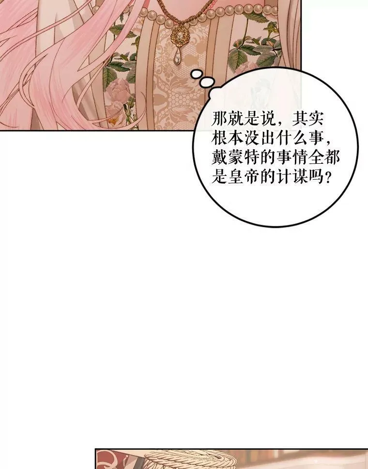 65.水鼠9