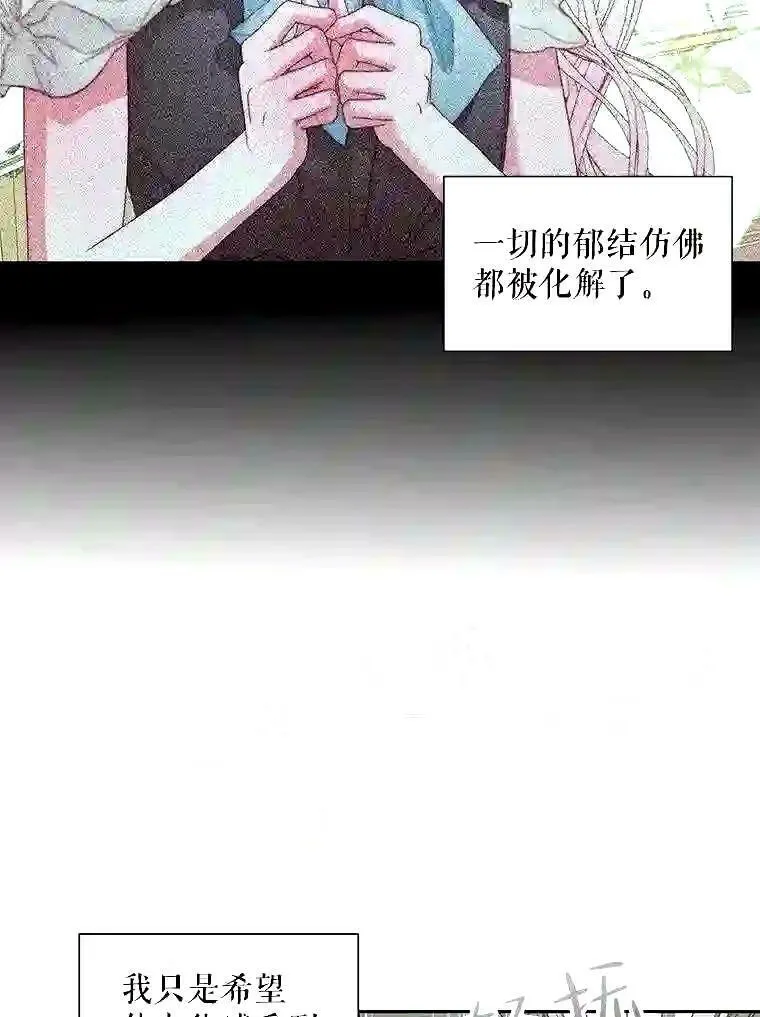 35.不要淋雨72