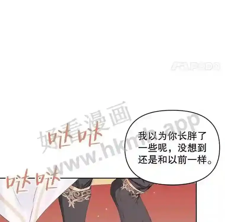 50.契约结婚 本季完18