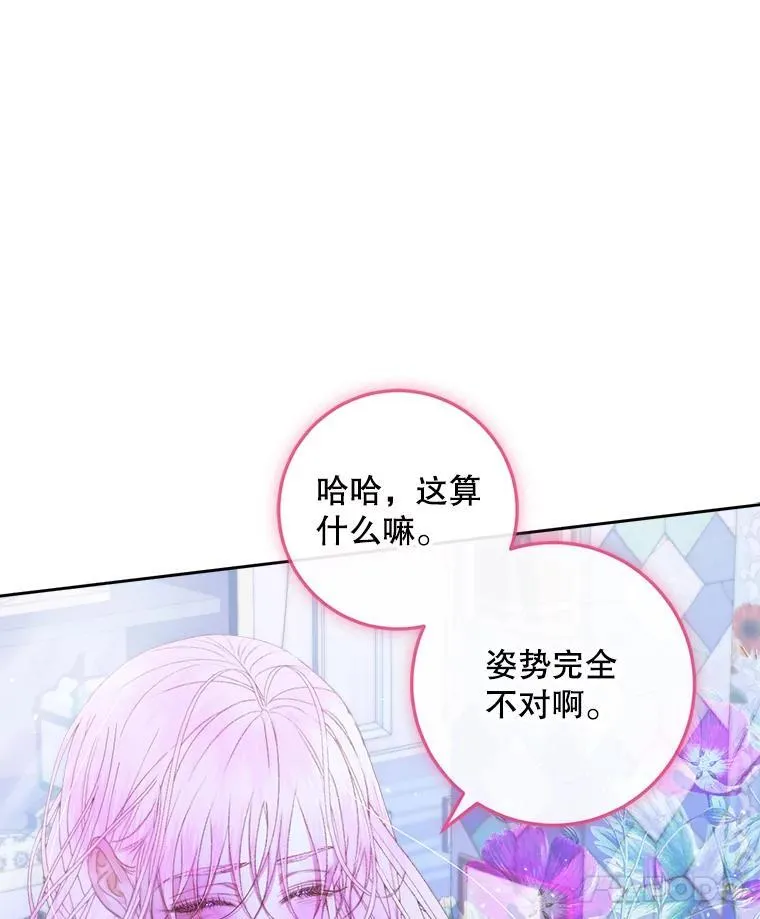99.狩猎舞会110