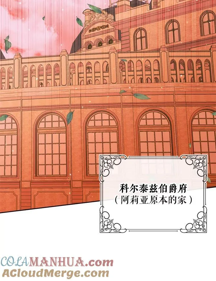 95.复仇104