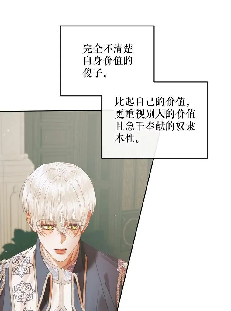 91.推向深渊50
