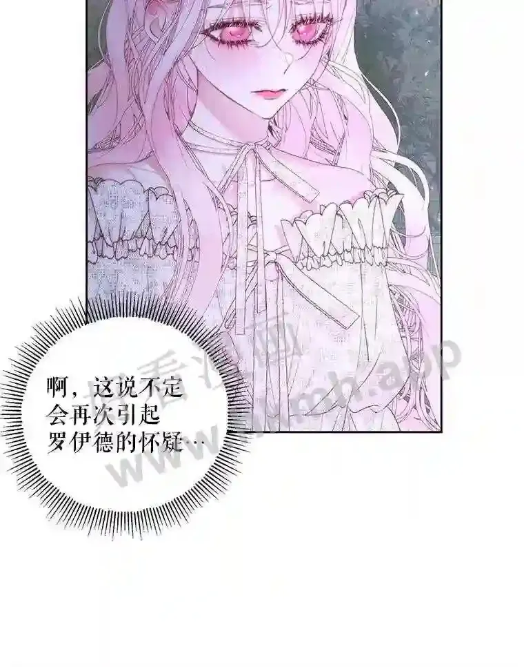 48.偷听会议65