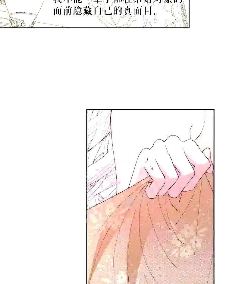 38.互通姓名18
