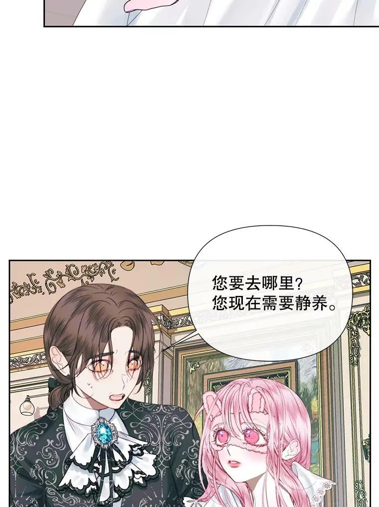 13.再见大公16