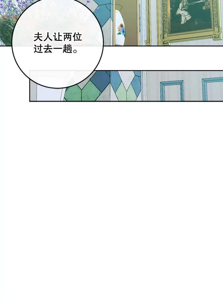 86.坦白（2）54
