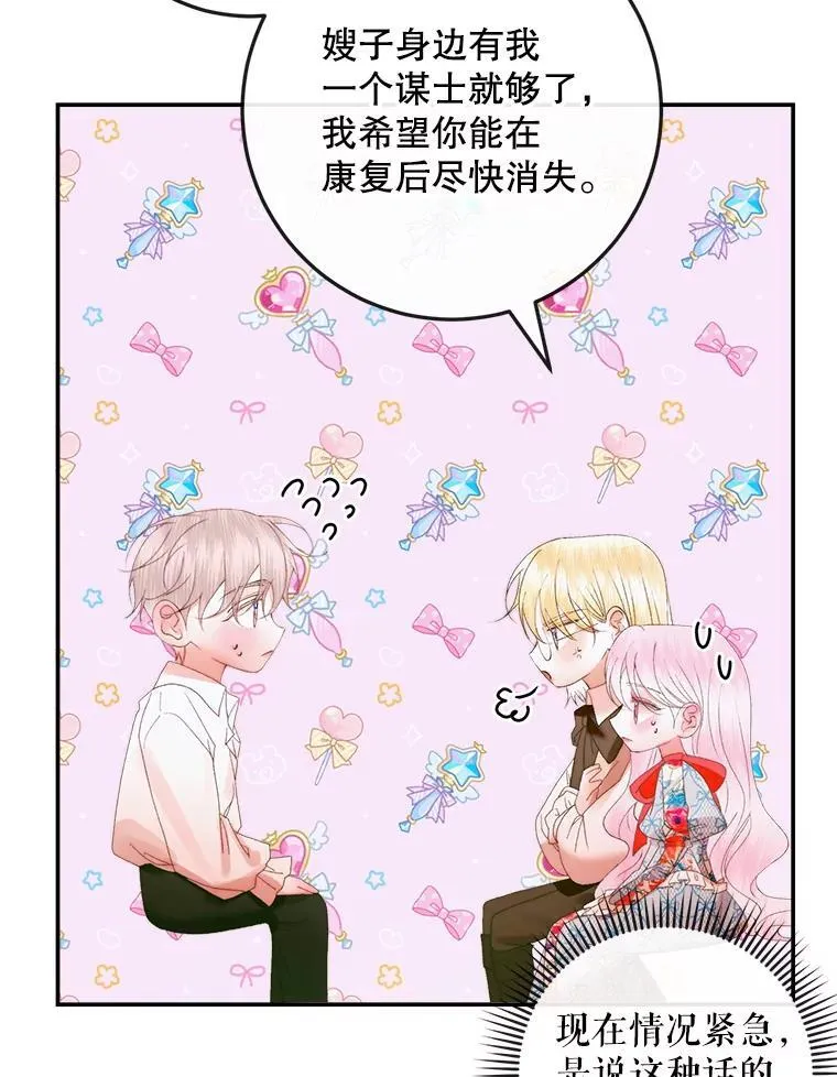 98.白衣入夜31