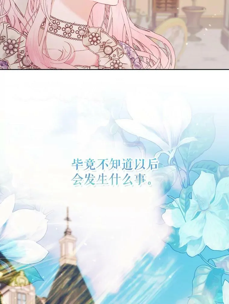 52.再次相遇7