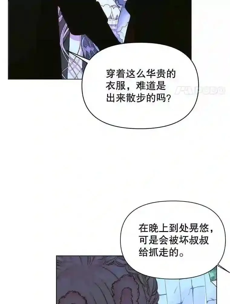 26.陷入危险17