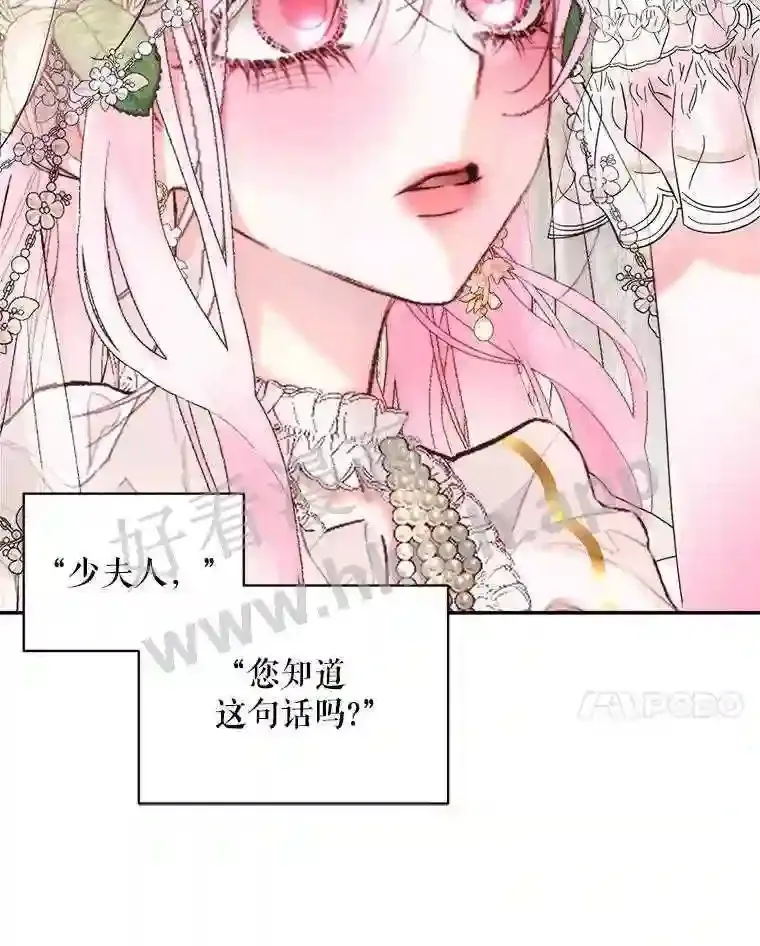 49.爱自己85