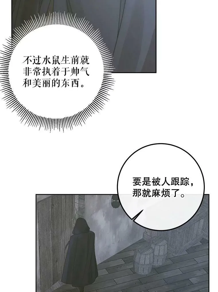 66.宴会42