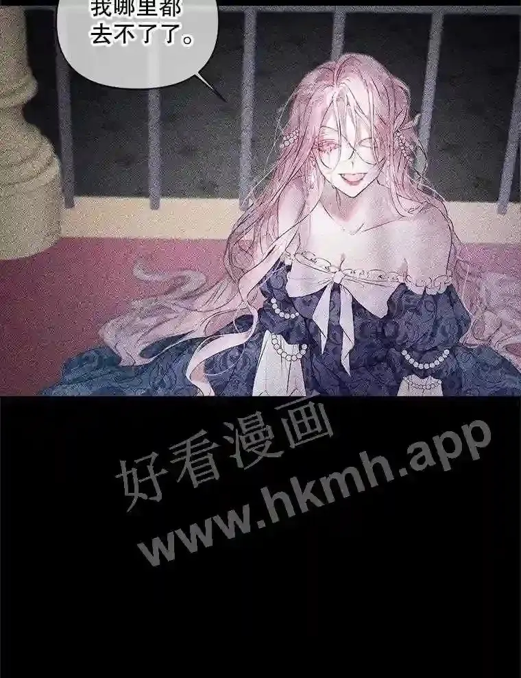 50.契约结婚 本季完76