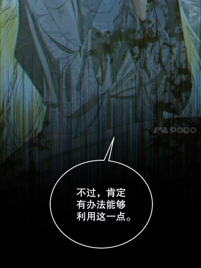 61.争吵97
