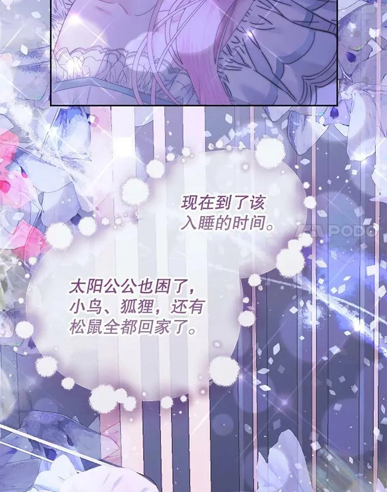55.摇篮曲81