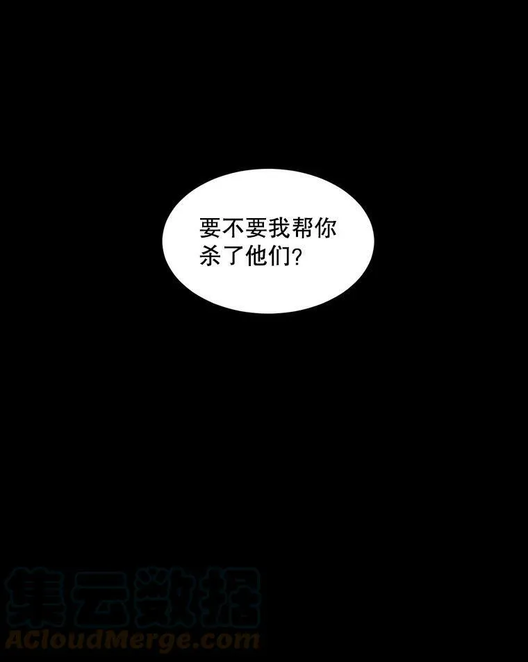 2.复仇57
