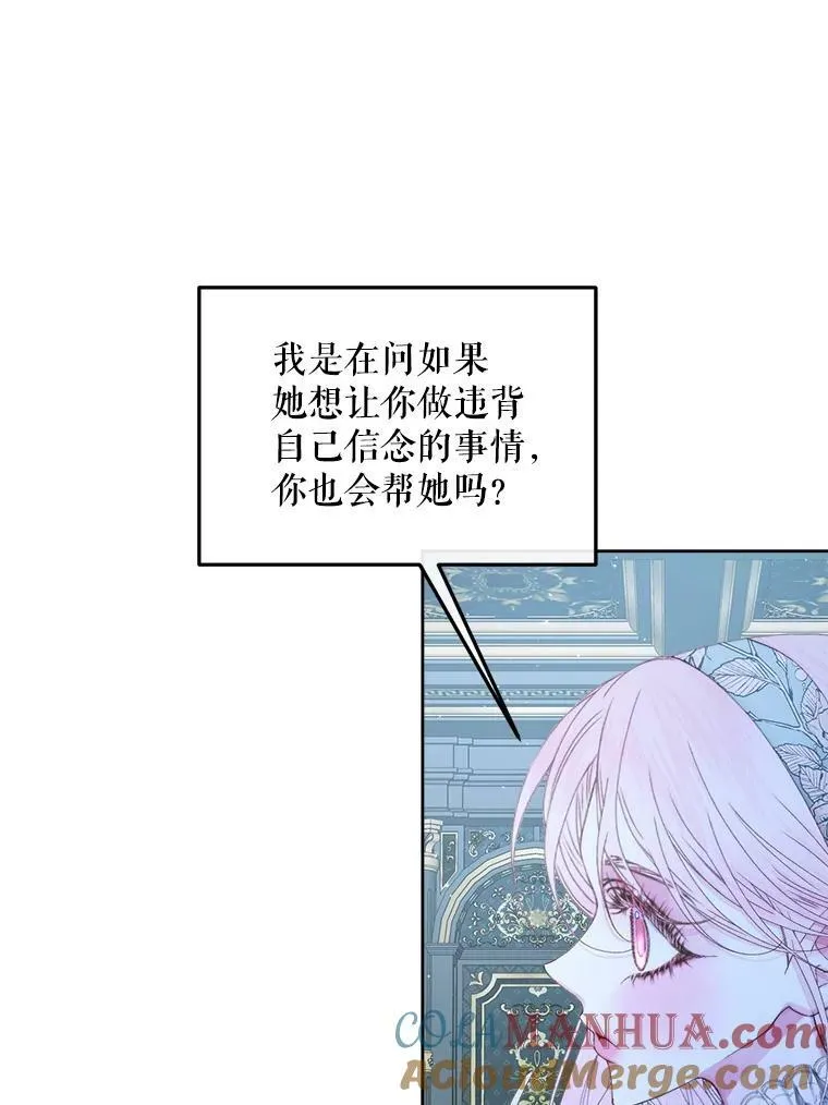63.神秘的盒子4
