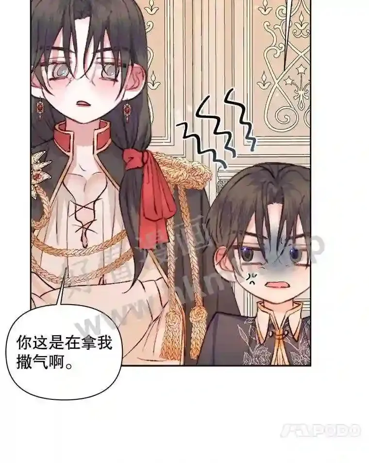 44.秘密51