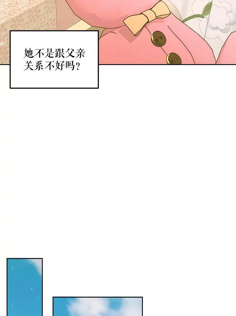 56.梦想33