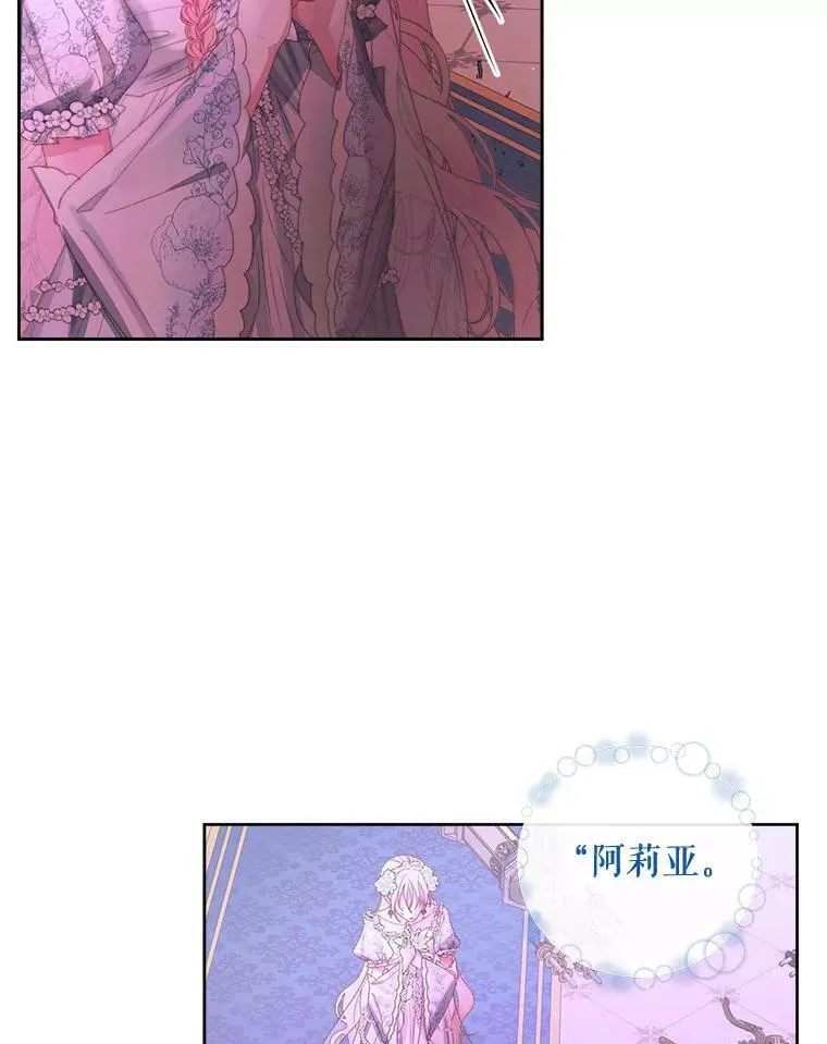 69.夺走恶意53