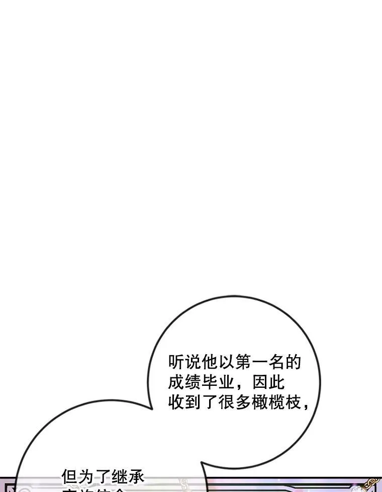 97.药物副作用18
