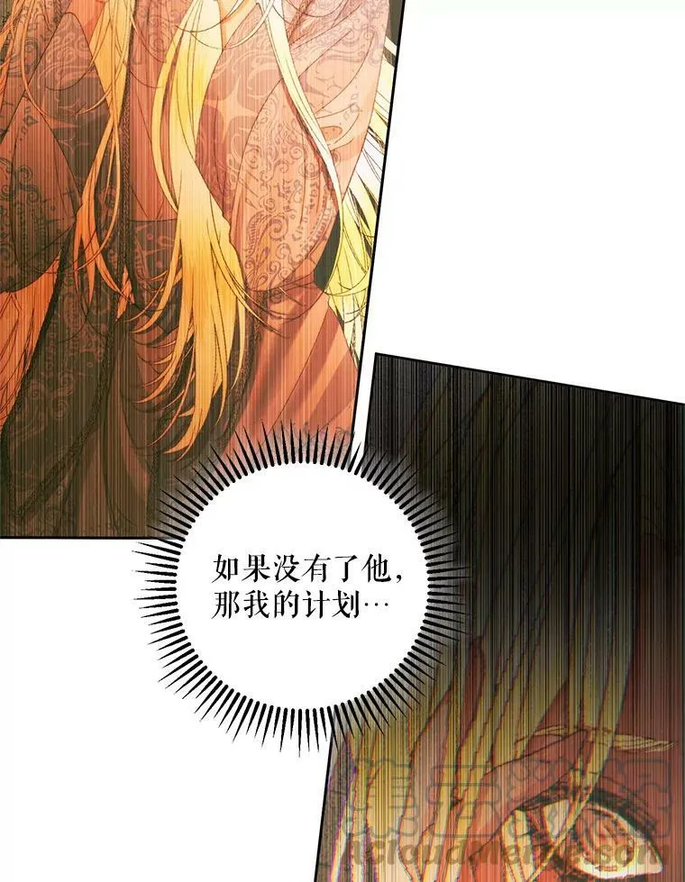 60.亚特兰蒂斯8