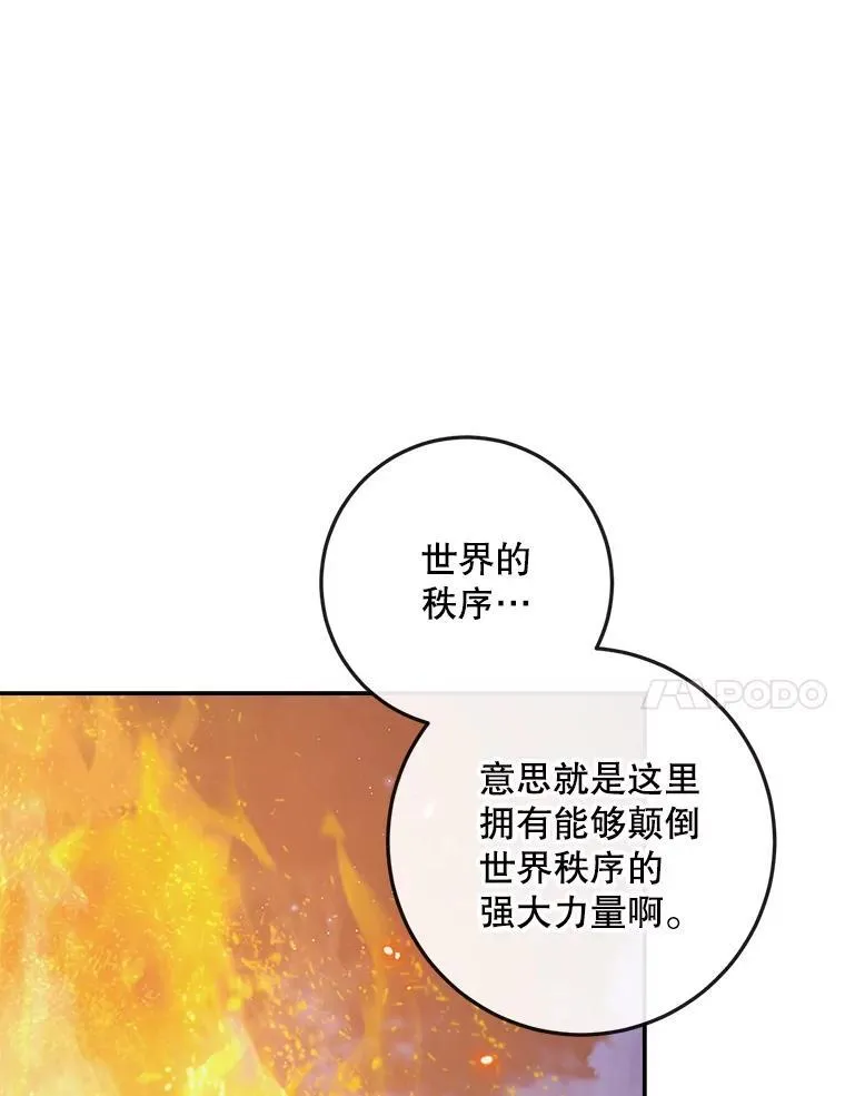 94.自取灭亡46