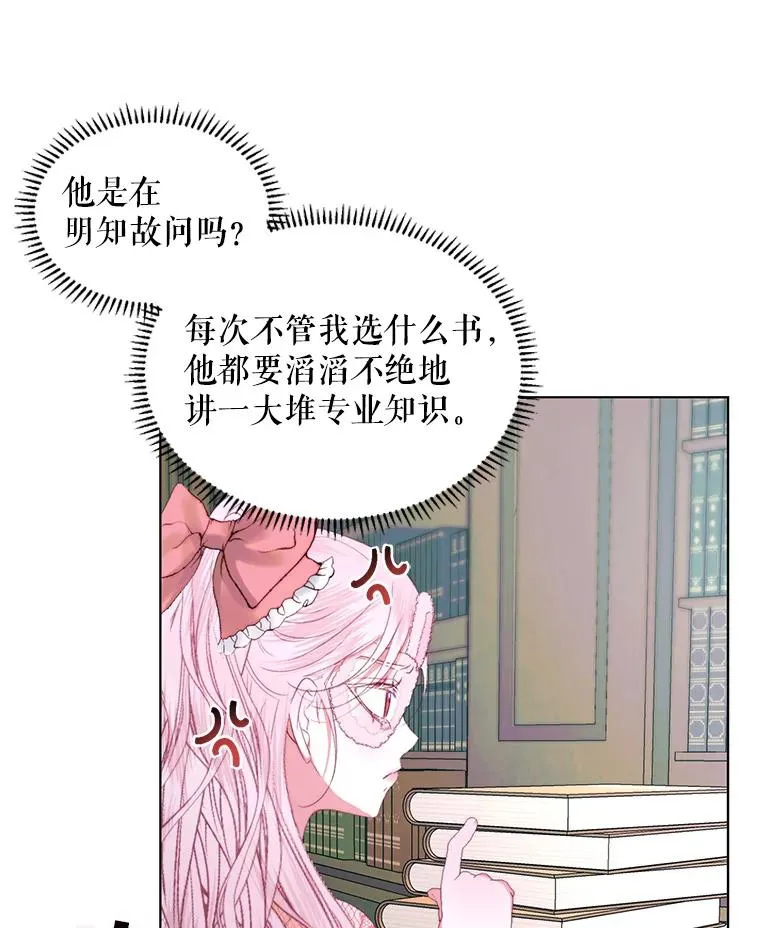 18.天才42