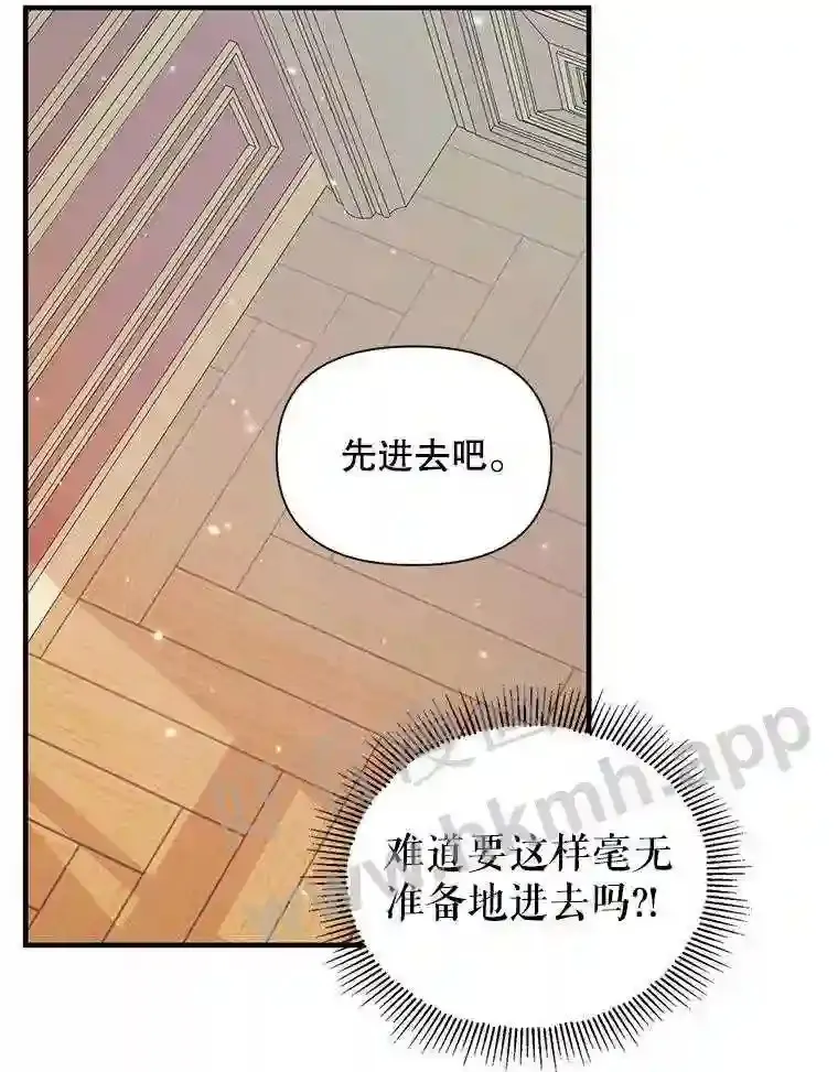 42.初见萨比娜89