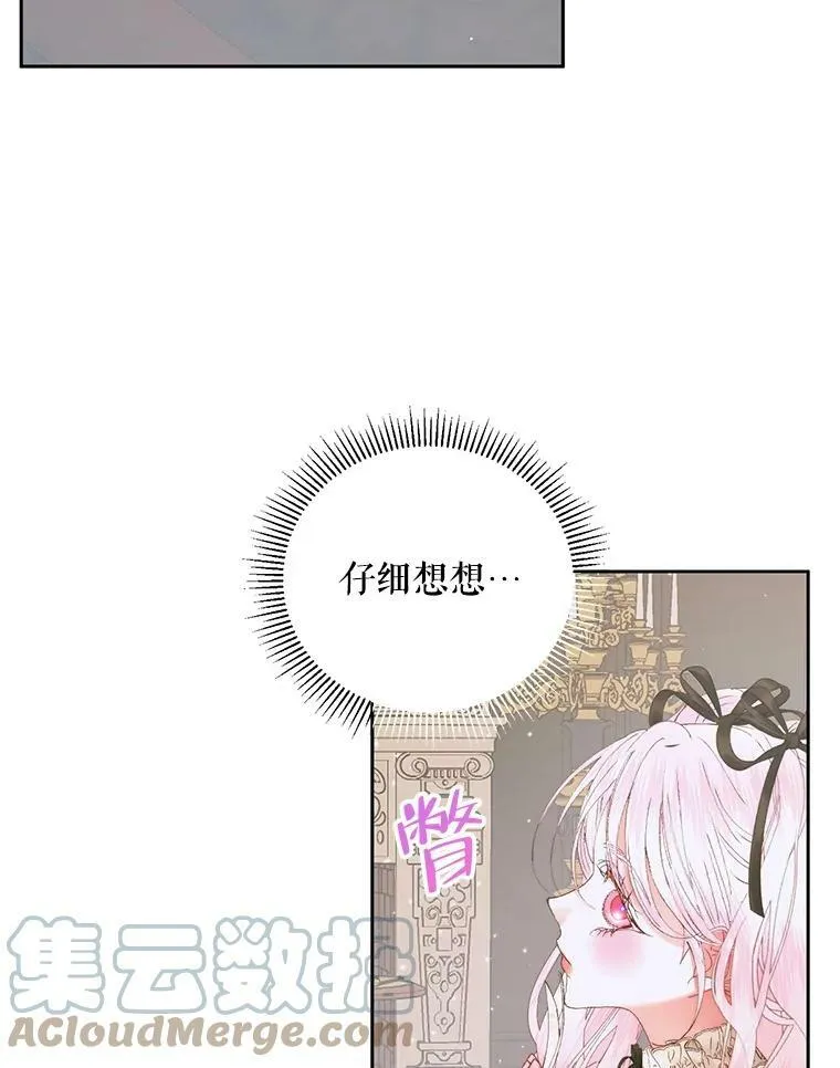 54.狂症发作4