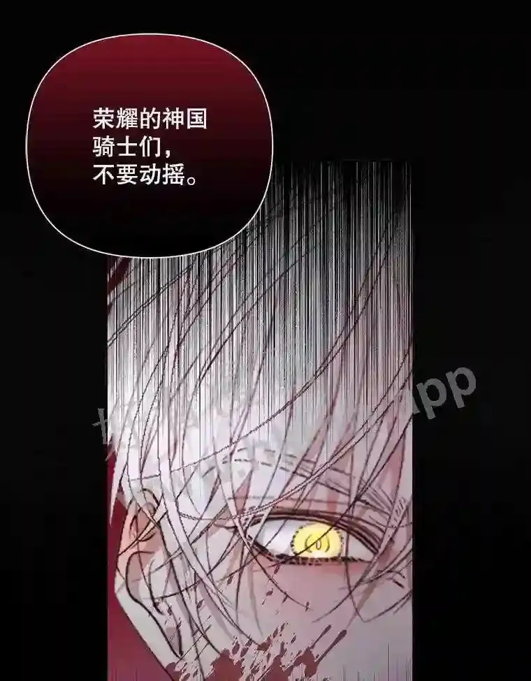 45.神官63