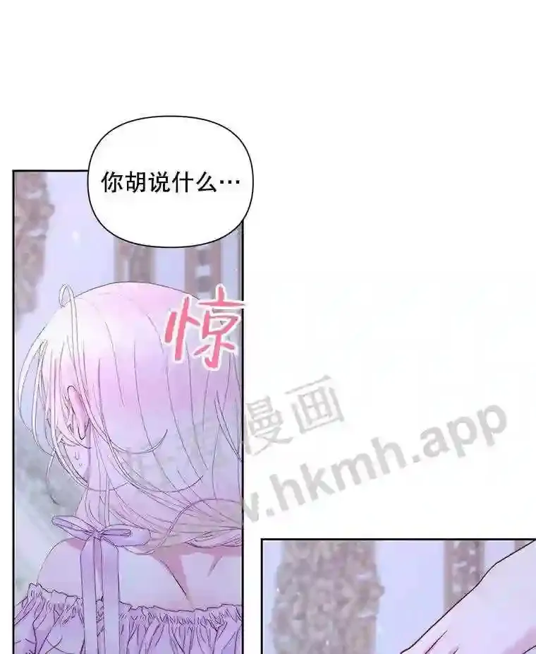 46.前世今生73