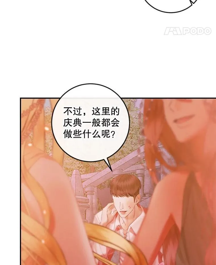 94.自取灭亡10