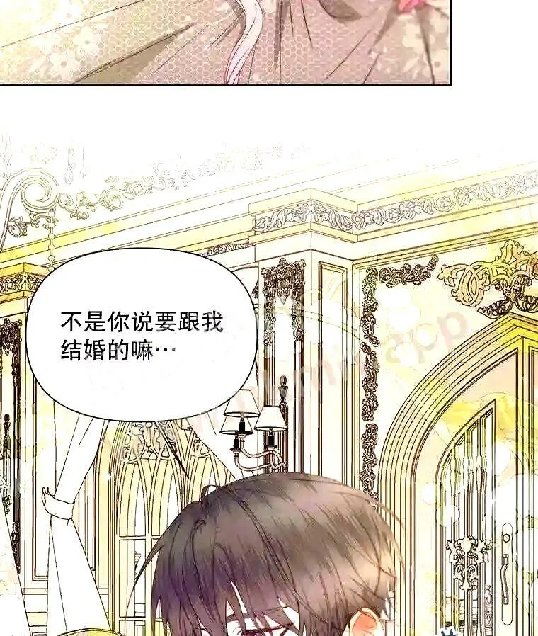 37.未来的夫人79