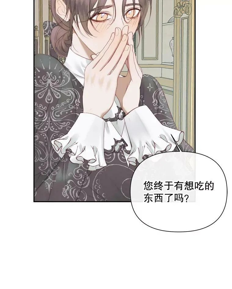 16.宠爱81