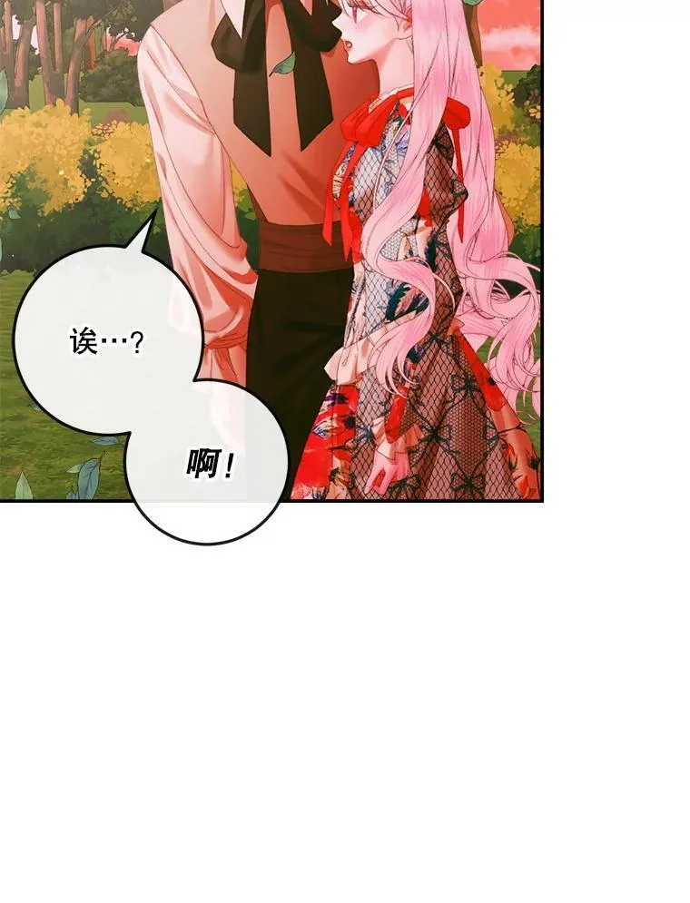 95.复仇45