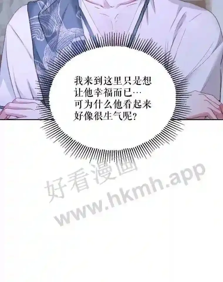 46.前世今生41