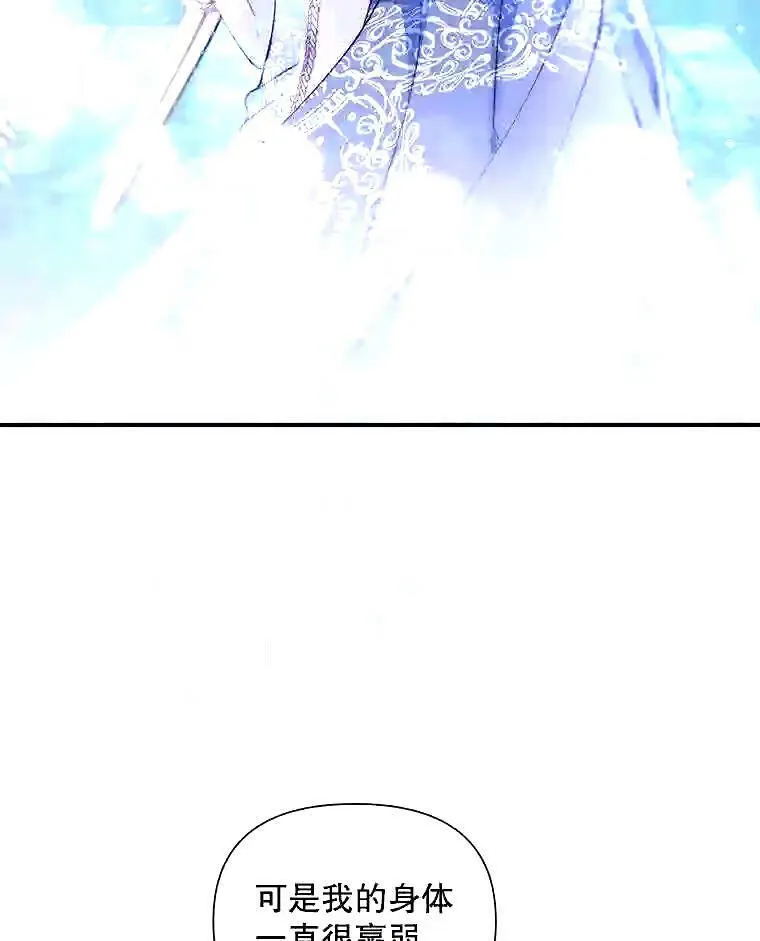 39.柔弱的少年32