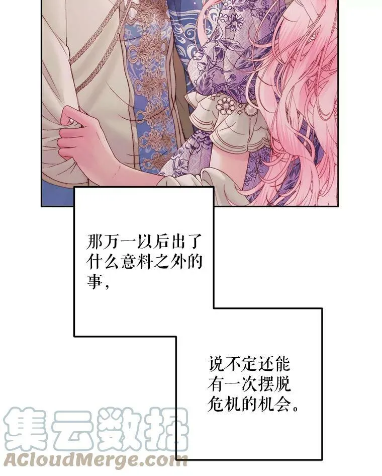 52.再次相遇54