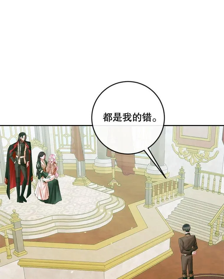 86.坦白（2）75