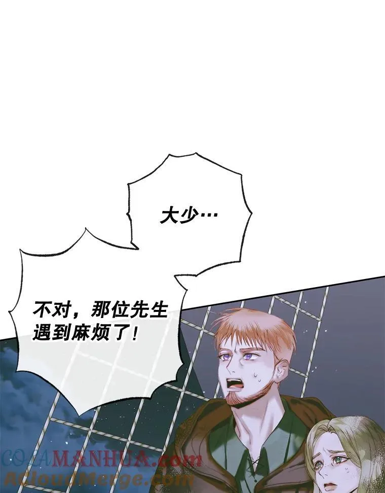 83.夺船（3）28