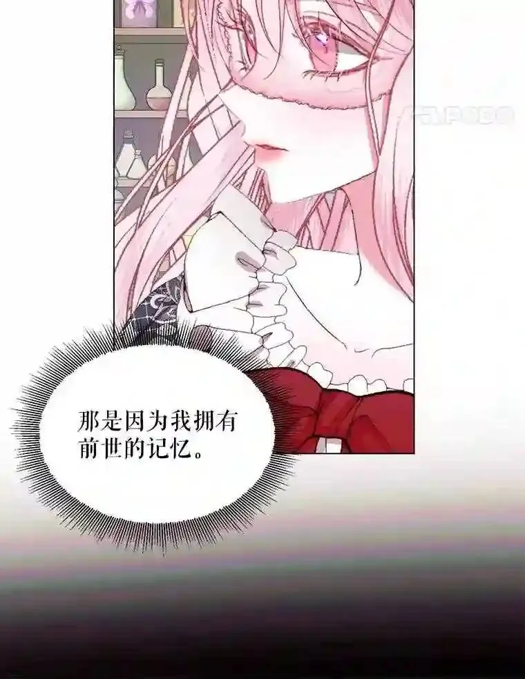 23.命运齿轮11