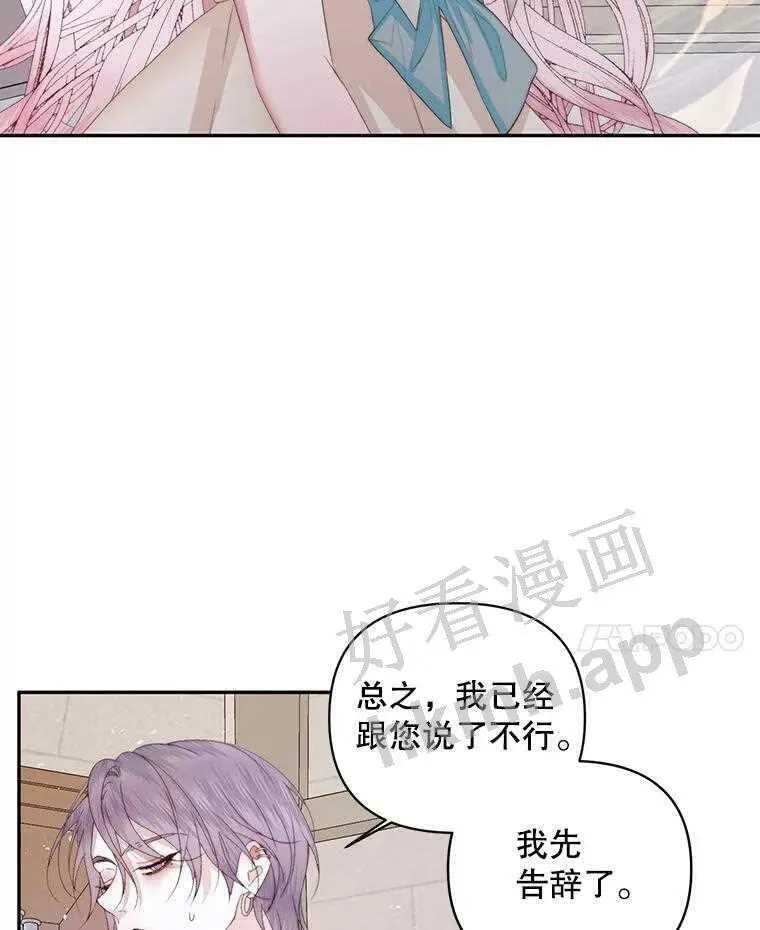 32.拒绝请求63