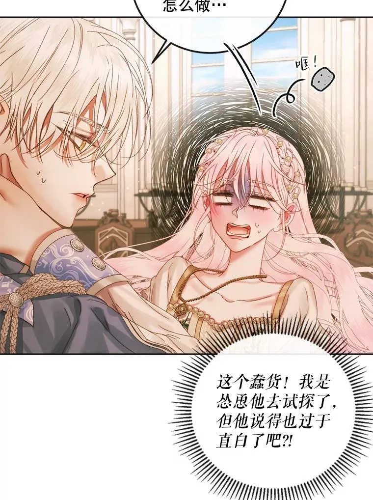 64.否认内心37