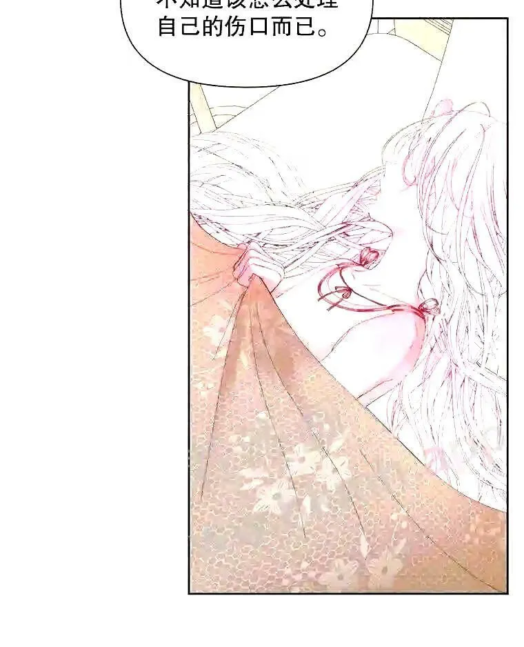 38.互通姓名11