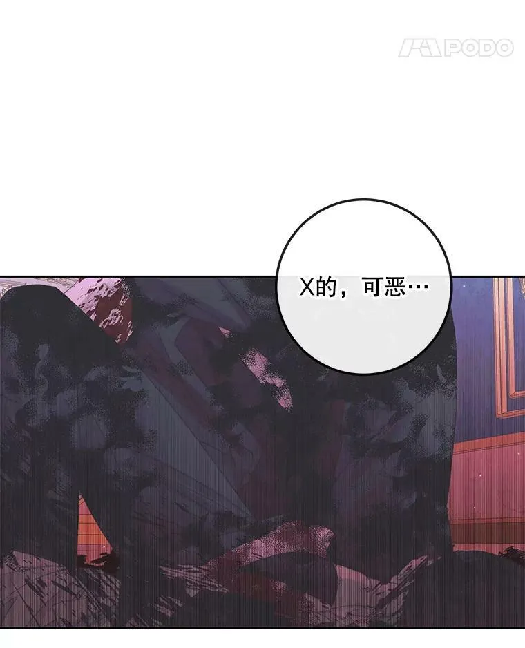68.陷阱99